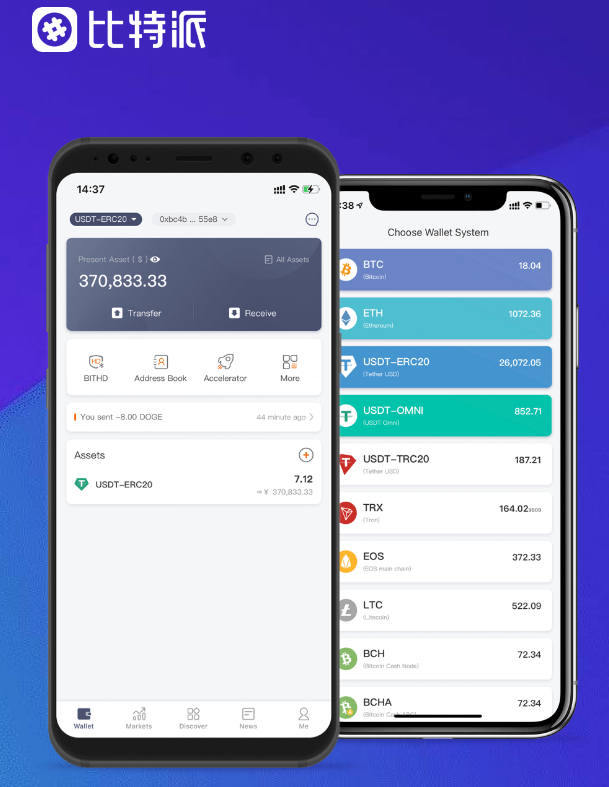 TRXapp